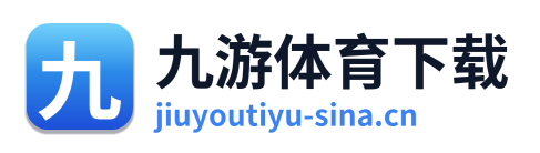 九游体育下载